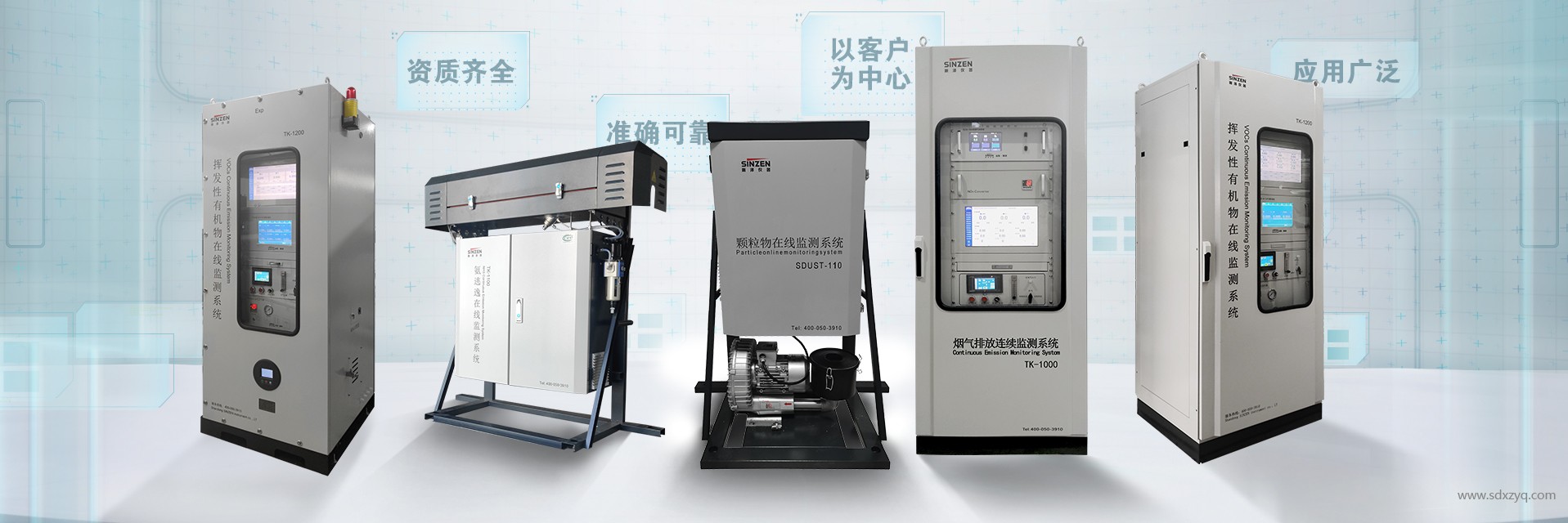 廢氣采樣口新規(guī)來襲，企業(yè)如何應(yīng)對(duì)？