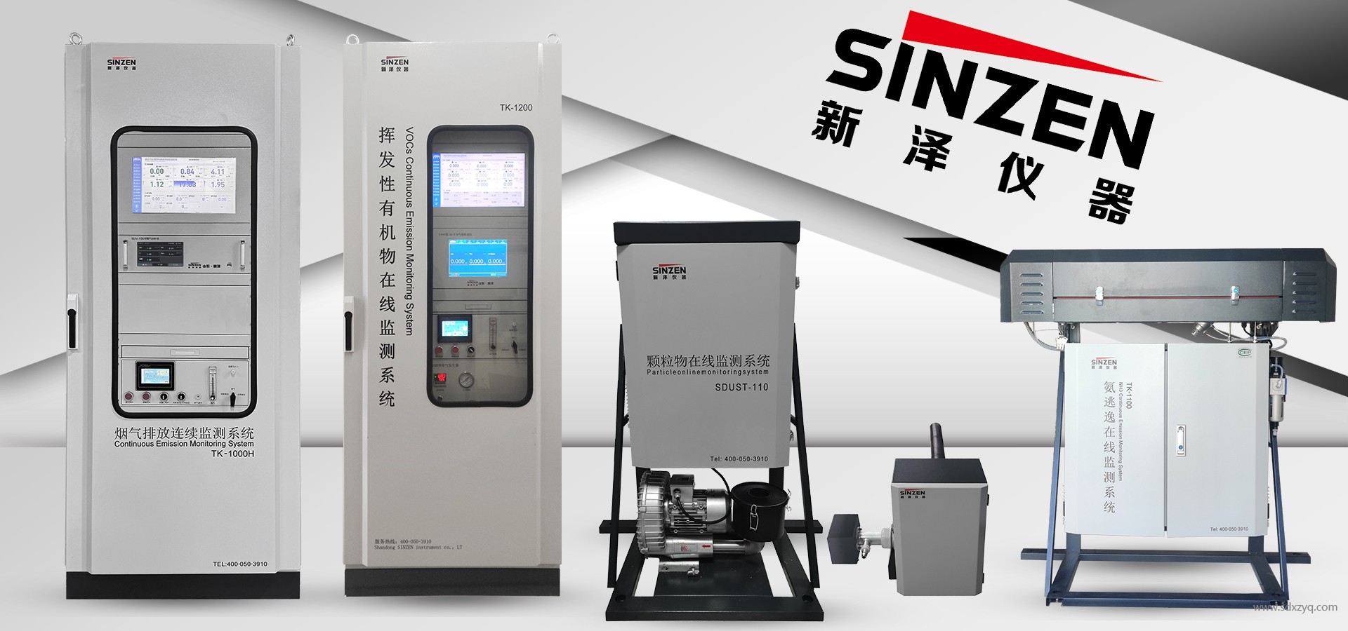 環(huán)保督察揭露在線監(jiān)測(cè)漏洞：火電企業(yè)如何守住合規(guī)底線？